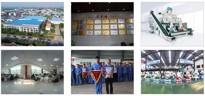 顆粒機生產廠家的文化背景、公司資質