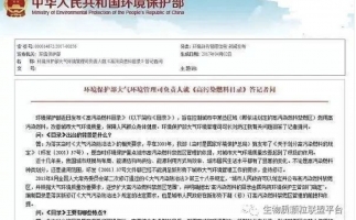 木屑顆粒機加工的顆粒燃料環(huán)保嗎？今天，用事實說話，告訴你答案